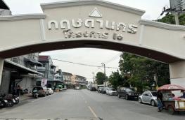 กดที่นี่เพื่อแสดงรายละเอียด