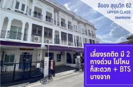 กดที่นี่เพื่อแสดงรายละเอียด