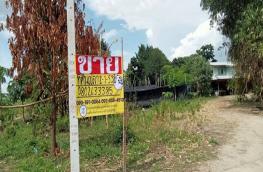 กดที่นี่เพื่อแสดงรายละเอียด