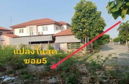 กดที่นี่เพื่อแสดงรายละเอียด