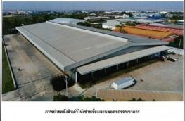 กดที่นี่เพื่อแสดงรายละเอียด
