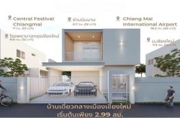 กดที่นี่เพื่อแสดงรายละเอียด