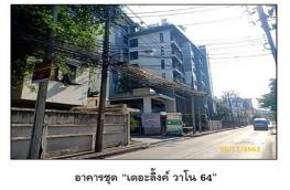 กดที่นี่เพื่อแสดงรายละเอียด