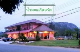 กดที่นี่เพื่อแสดงรายละเอียด