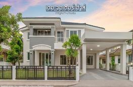 กดที่นี่เพื่อแสดงรายละเอียด