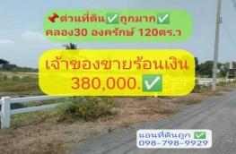 กดที่นี่เพื่อแสดงรายละเอียด