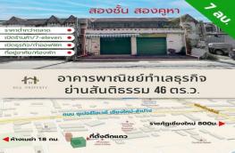 กดที่นี่เพื่อแสดงรายละเอียด