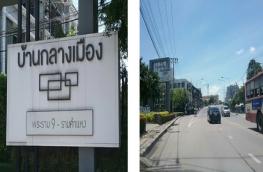 กดที่นี่เพื่อแสดงรายละเอียด