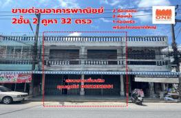 กดที่นี่เพื่อแสดงรายละเอียด