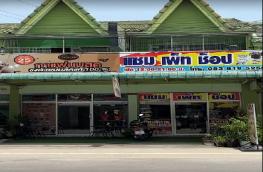 กดที่นี่เพื่อแสดงรายละเอียด