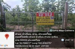 กดที่นี่เพื่อแสดงรายละเอียด