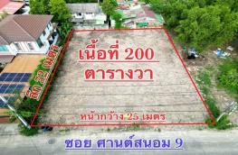กดที่นี่เพื่อแสดงรายละเอียด