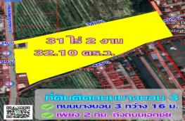 กดที่นี่เพื่อแสดงรายละเอียด