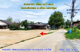 กดที่นี่เพื่อแสดงรายละเอียด