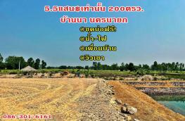 กดที่นี่เพื่อแสดงรายละเอียด