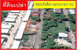 กดที่นี่เพื่อแสดงรายละเอียด