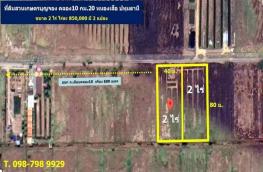 กดที่นี่เพื่อแสดงรายละเอียด