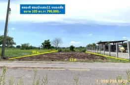 กดที่นี่เพื่อแสดงรายละเอียด