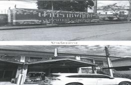 Click here to view detail