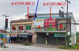 กดที่นี่เพื่อแสดงรายละเอียด