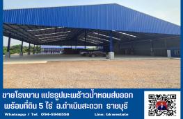 Click here to view detail