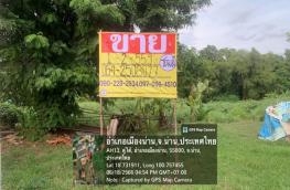 กดที่นี่เพื่อแสดงรายละเอียด