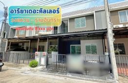 กดที่นี่เพื่อแสดงรายละเอียด