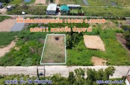 กดที่นี่เพื่อแสดงรายละเอียด