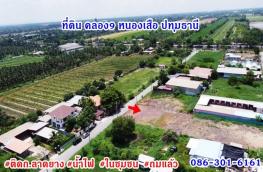 กดที่นี่เพื่อแสดงรายละเอียด