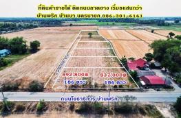 กดที่นี่เพื่อแสดงรายละเอียด