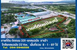 กดที่นี่เพื่อแสดงรายละเอียด