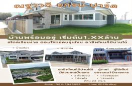 กดที่นี่เพื่อแสดงรายละเอียด