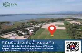 กดที่นี่เพื่อแสดงรายละเอียด