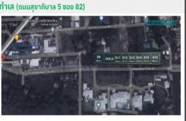 กดที่นี่เพื่อแสดงรายละเอียด