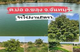 กดที่นี่เพื่อแสดงรายละเอียด