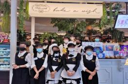 กดที่นี่เพื่อแสดงรายละเอียด