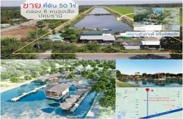 กดที่นี่เพื่อแสดงรายละเอียด