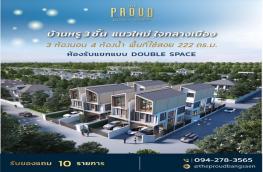 กดที่นี่เพื่อแสดงรายละเอียด