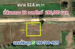 กดที่นี่เพื่อแสดงรายละเอียด