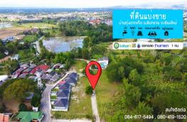 กดที่นี่เพื่อแสดงรายละเอียด