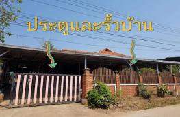 กดที่นี่เพื่อแสดงรายละเอียด