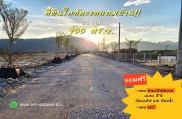 กดที่นี่เพื่อแสดงรายละเอียด