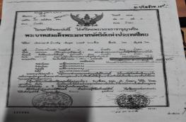 กดที่นี่เพื่อแสดงรายละเอียด