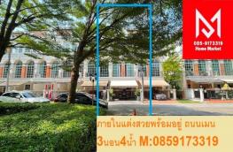กดที่นี่เพื่อแสดงรายละเอียด
