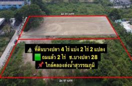 กดที่นี่เพื่อแสดงรายละเอียด