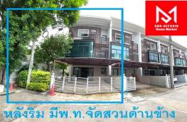 กดที่นี่เพื่อแสดงรายละเอียด