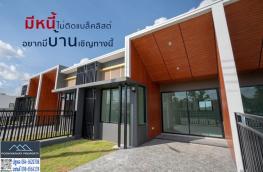 กดที่นี่เพื่อแสดงรายละเอียด