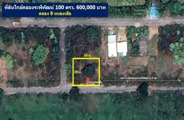 กดที่นี่เพื่อแสดงรายละเอียด