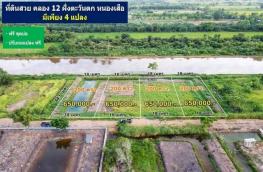 กดที่นี่เพื่อแสดงรายละเอียด