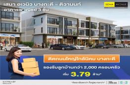 กดที่นี่เพื่อแสดงรายละเอียด